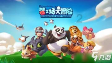 虫虫助手下载