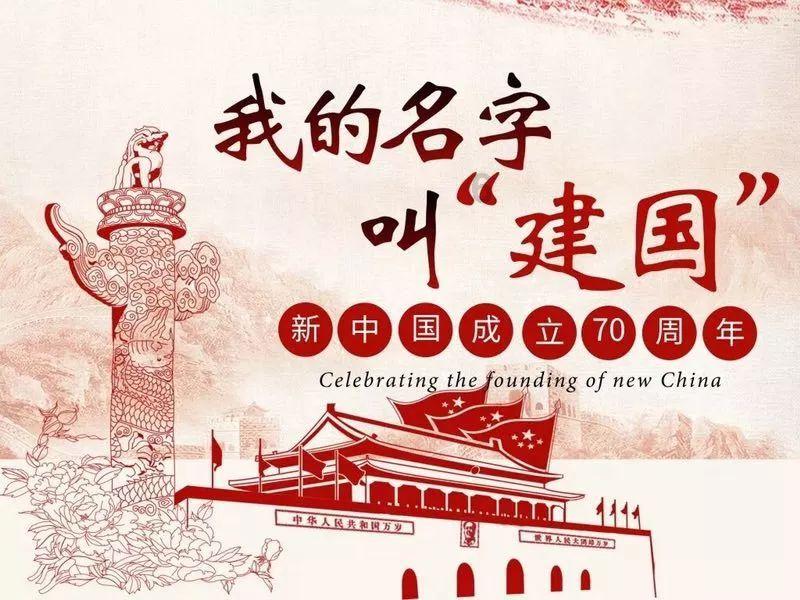 第十一批全国民族团结进步示范区示范单位公布，湖南多地入选