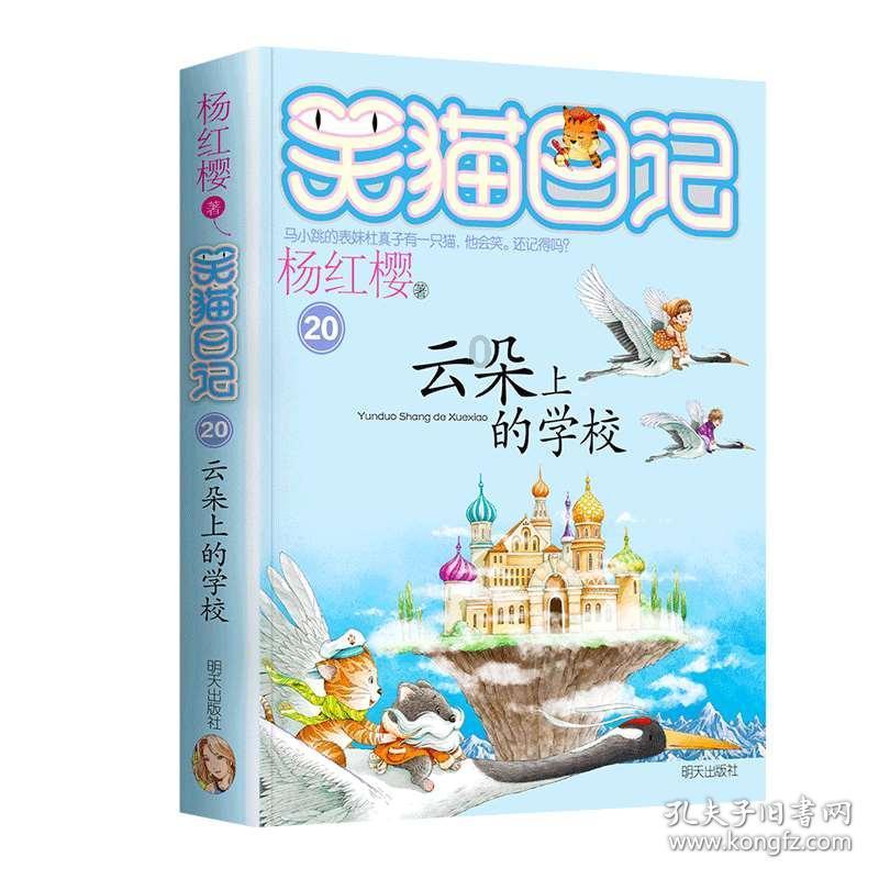 侠客风云传OL